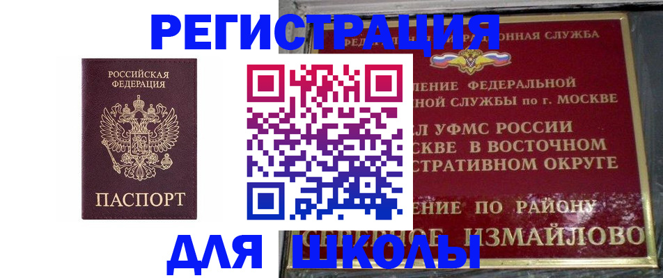 прописка в Нижней Туре