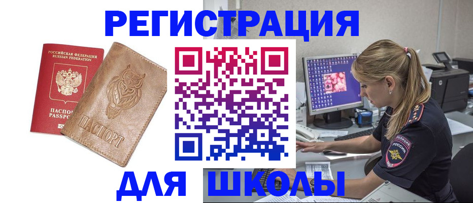 купить прописку в Нижней Туре