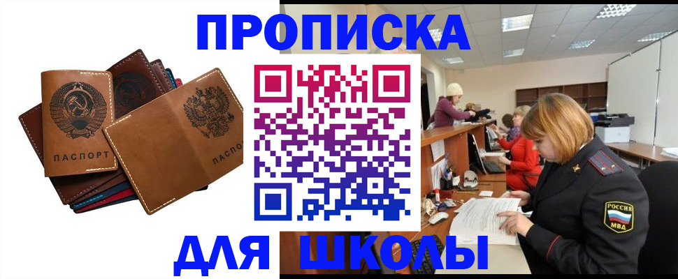 временная регистрация надежно в Нижней Туре