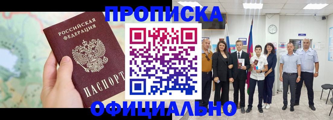 временная регистрация недорого в Нижней Туре