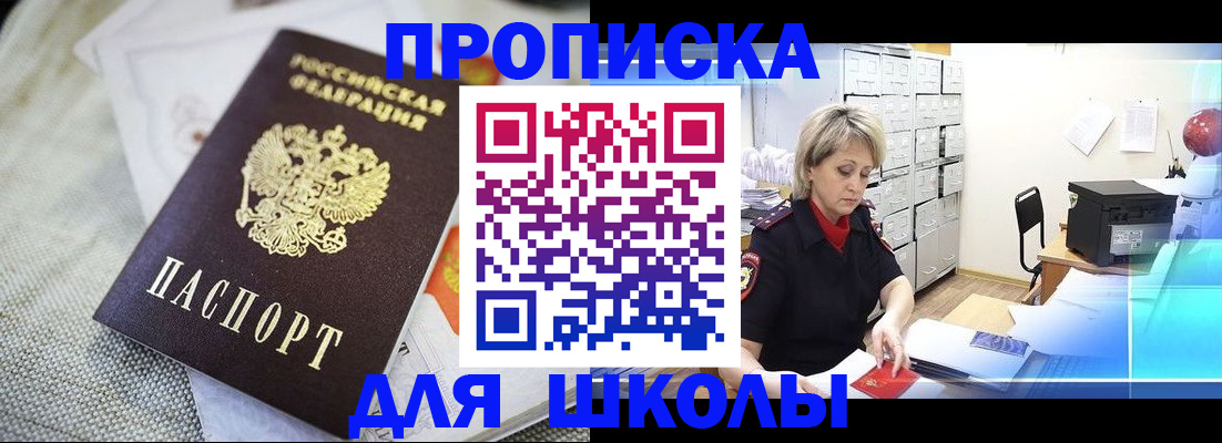 прописка иностранных граждан в Нижней Туре